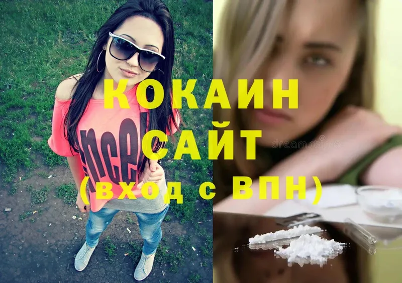 COCAIN Боливия  МЕГА как войти  Ликино-Дулёво 