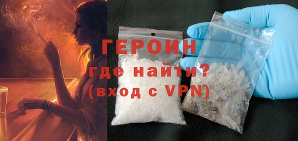 MDMA Premium VHQ Елабуга