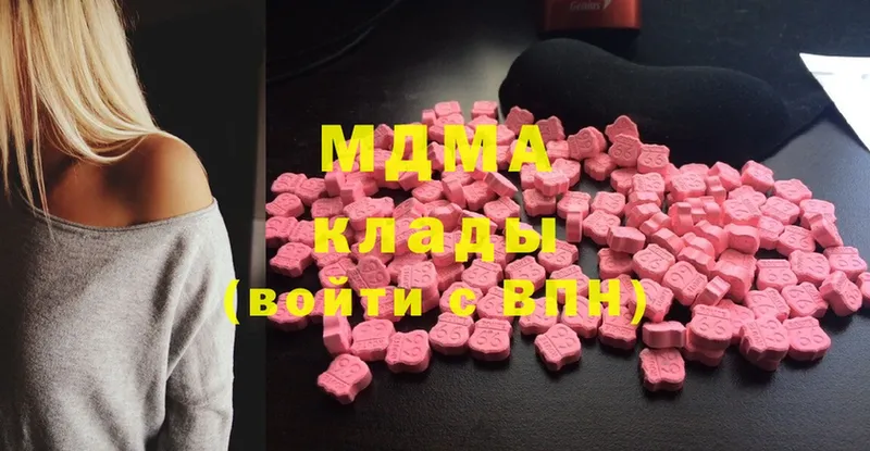 MDMA молли  Ликино-Дулёво 